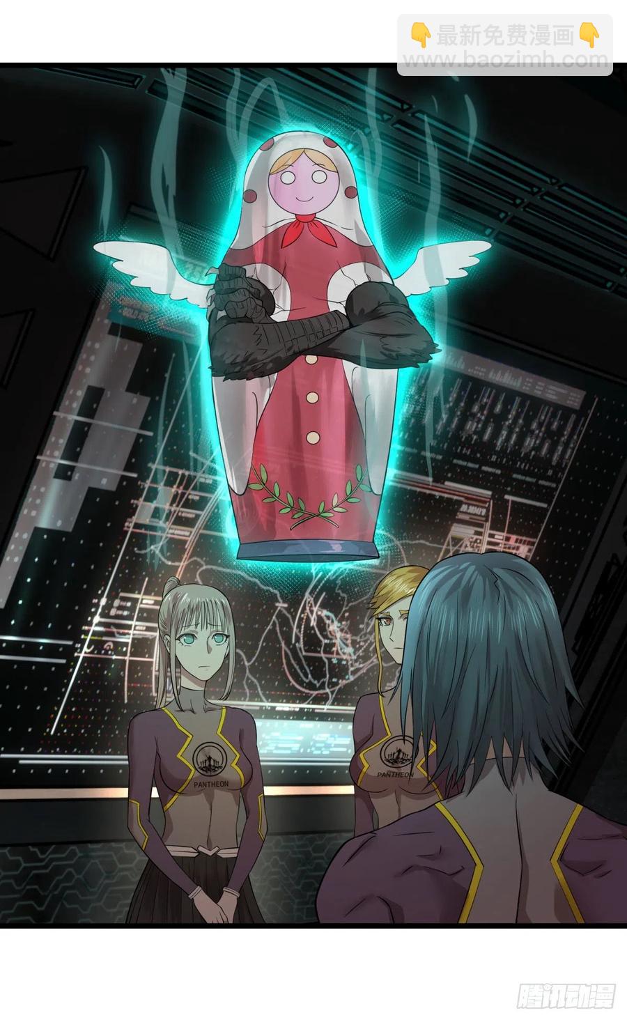 王女的秘密-第106话