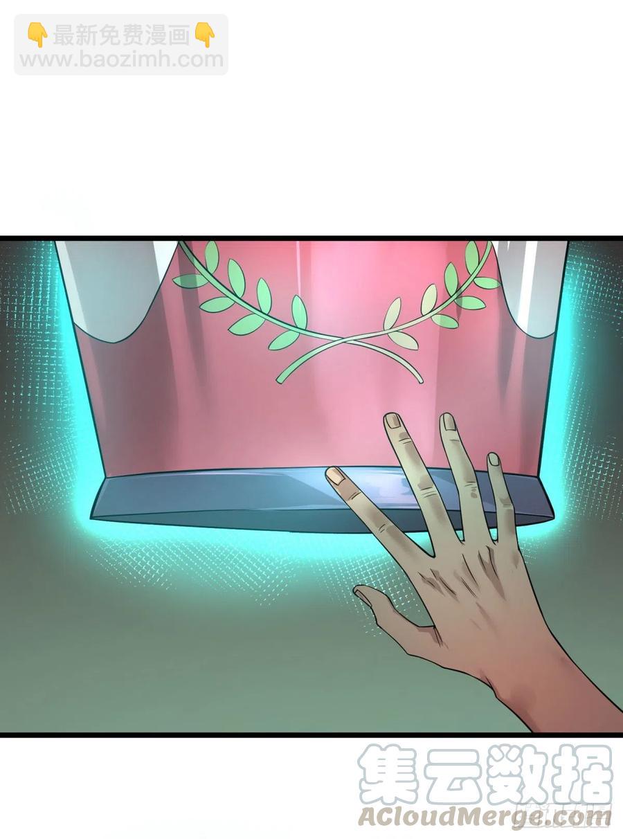 王女的秘密-第106话