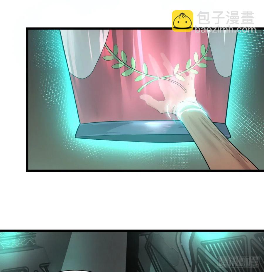 王女的秘密-第106话