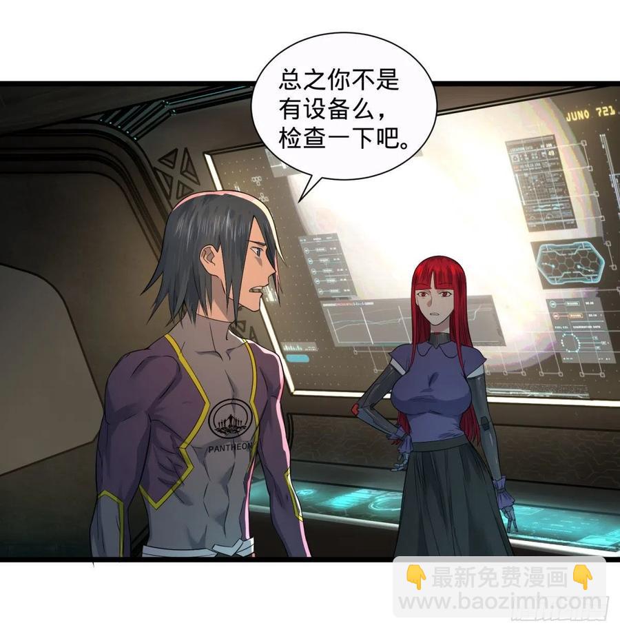 王女的秘密-第106话