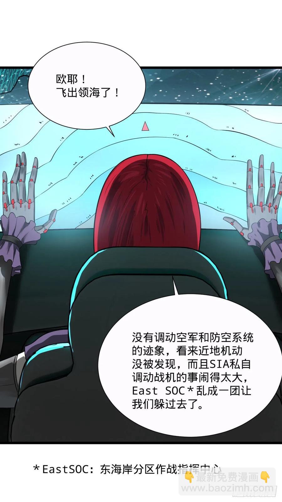 王女的秘密-第106话