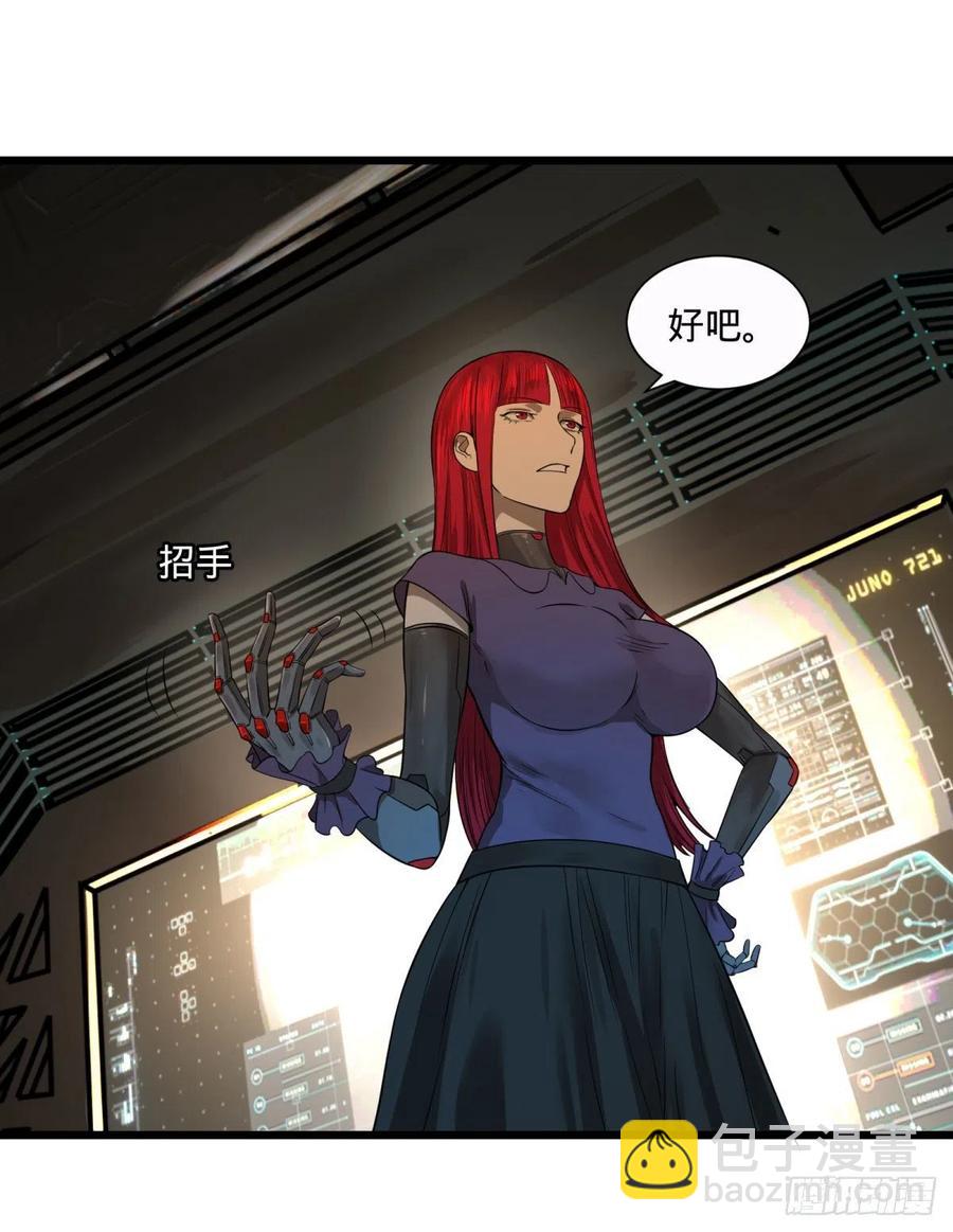 王女的秘密-第106话