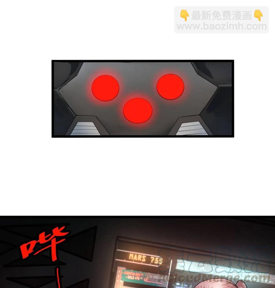 王女的秘密-第106话