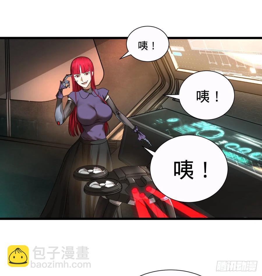 王女的秘密-第106话