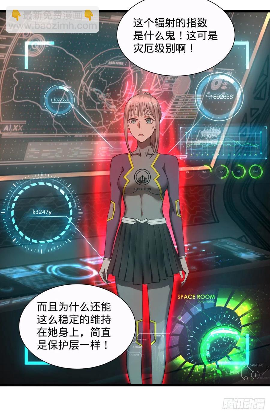 王女的秘密-第106话