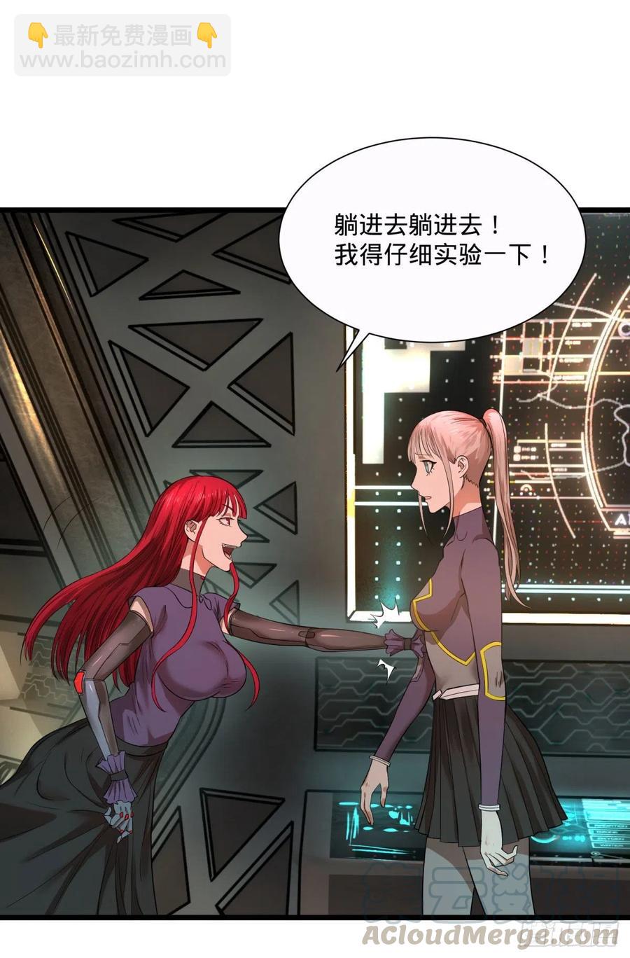 王女的秘密-第106话