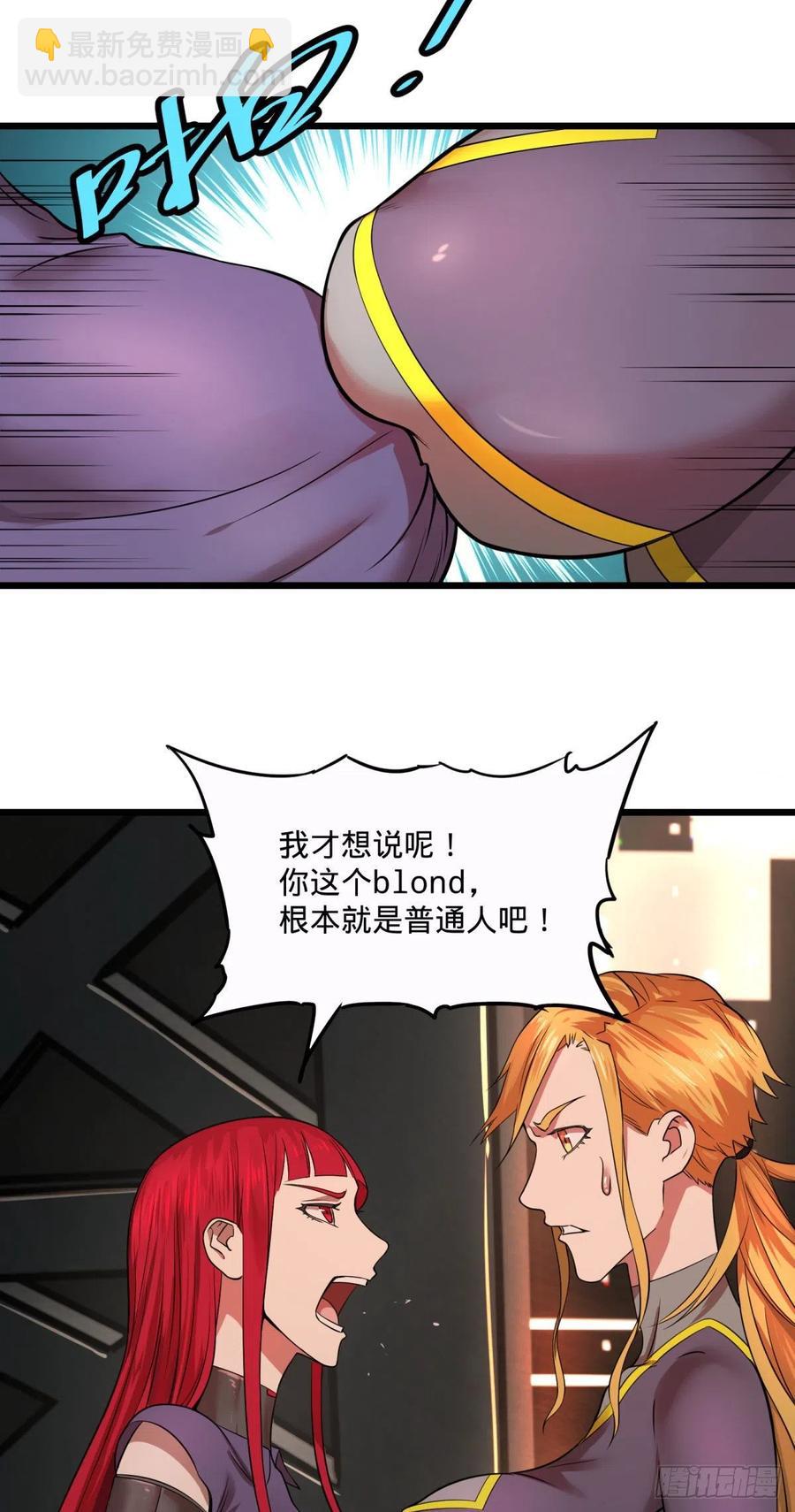 王女的秘密-第106话