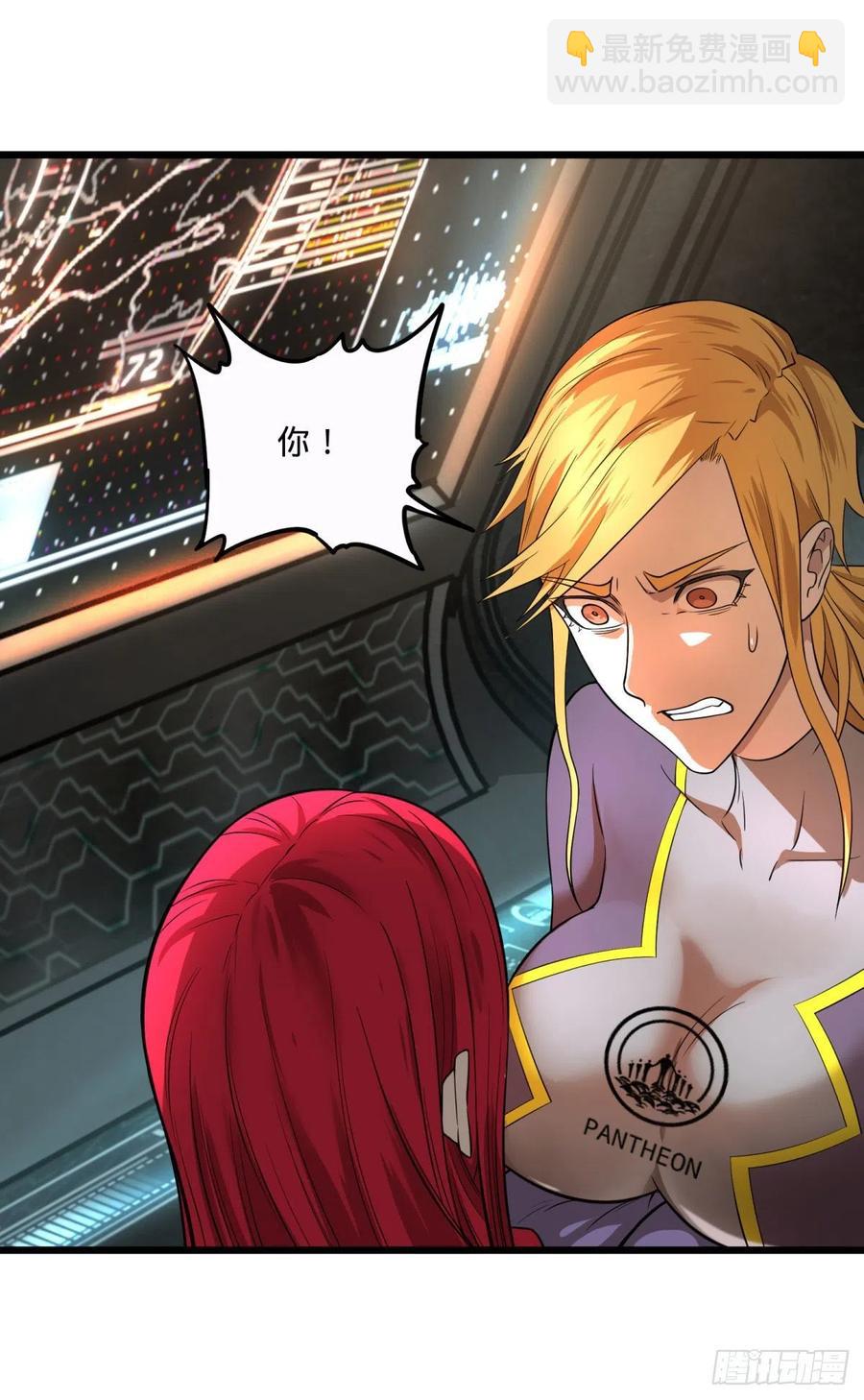 王女的秘密-第106话