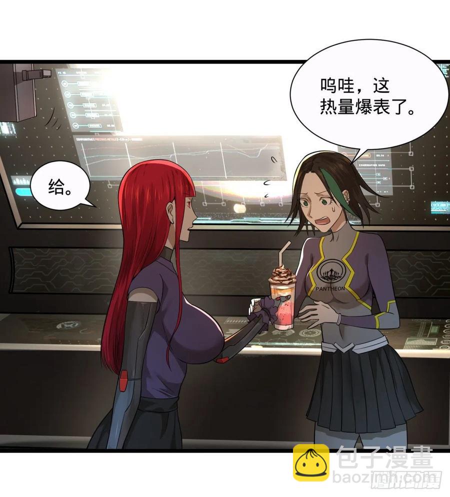 王女的秘密-第106话