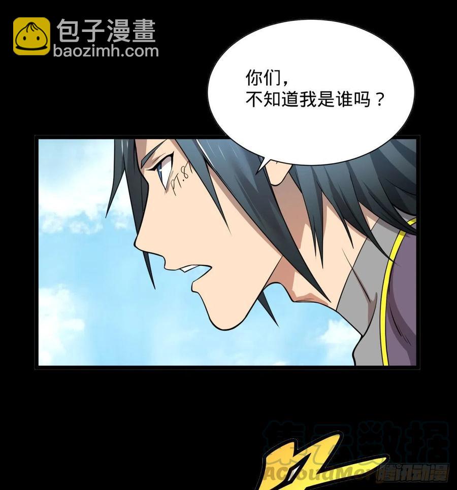 连更通知-第108话