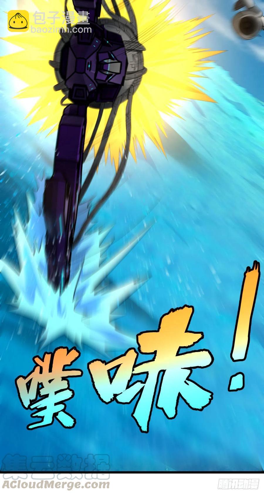 虎鹤双形拳-第110话