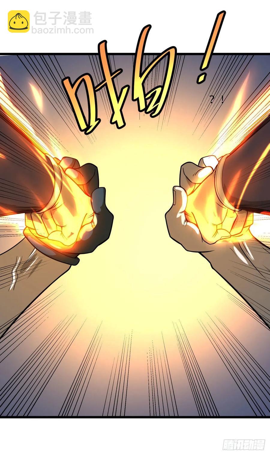虎鹤双形拳-第110话