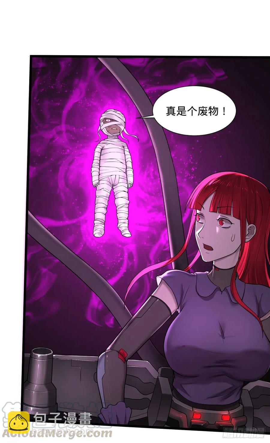 合体-第112话