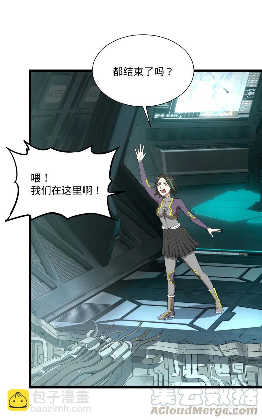 轮到我保护你了-第114话