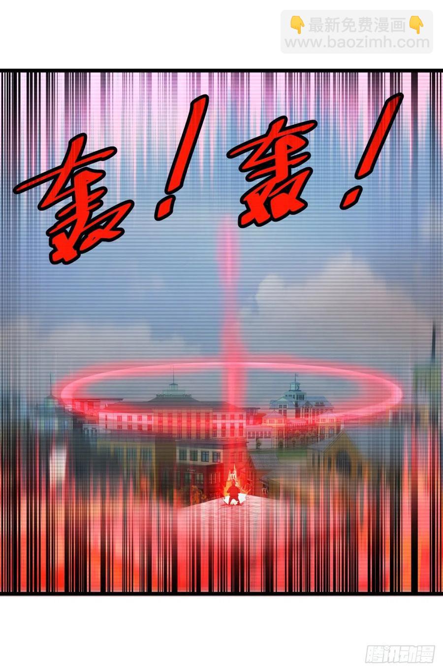 能力的等级(1/2)-第116话