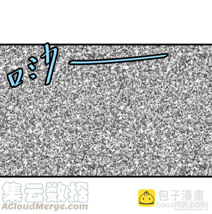 能力的等级(1/2)-第116话