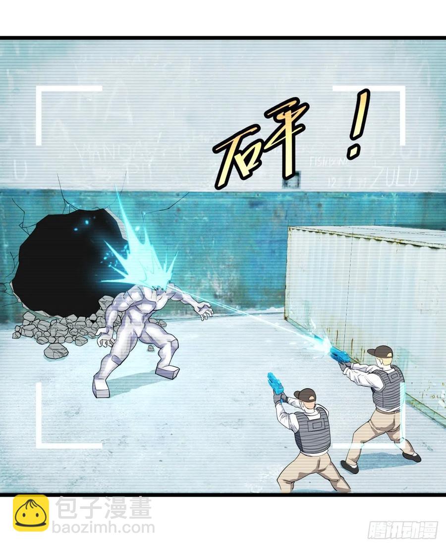 能力的等级(1/2)-第116话