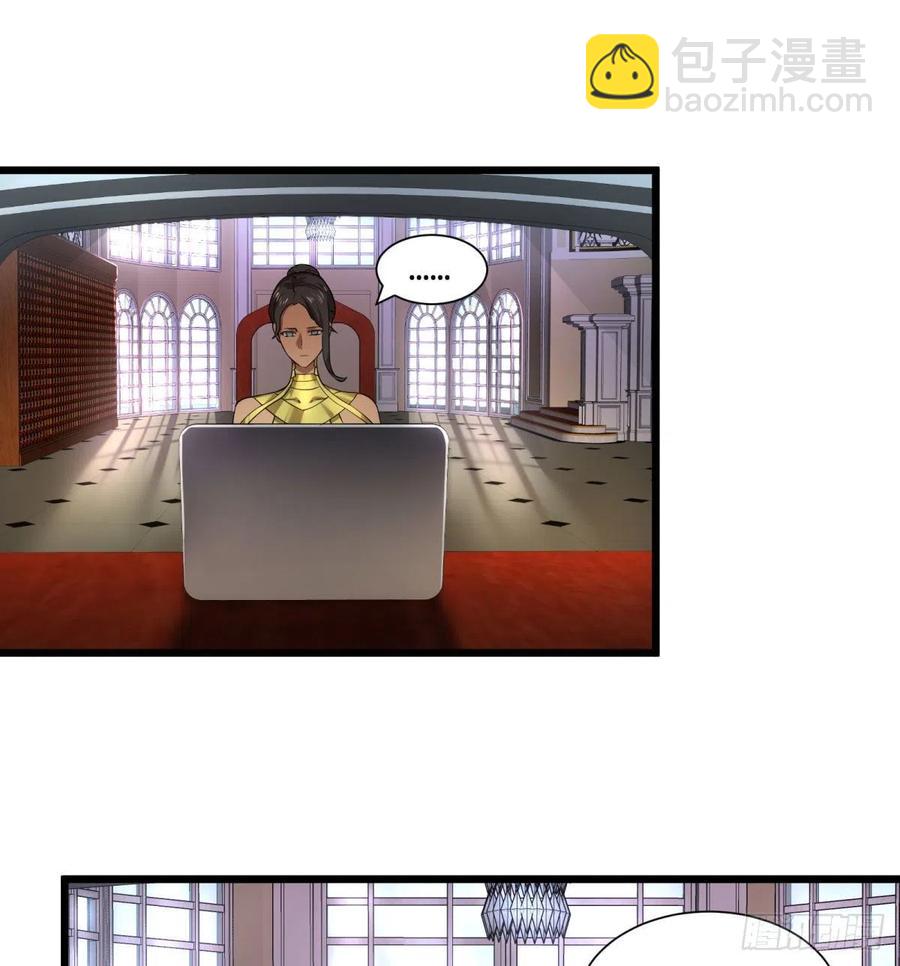 灾厄的数量上限-第118话
