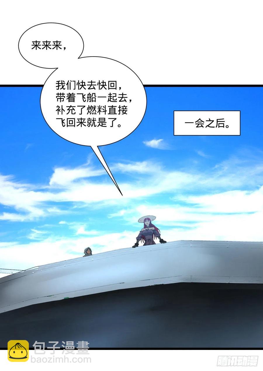 炼金术士伏尔甘(1/2)-第120话