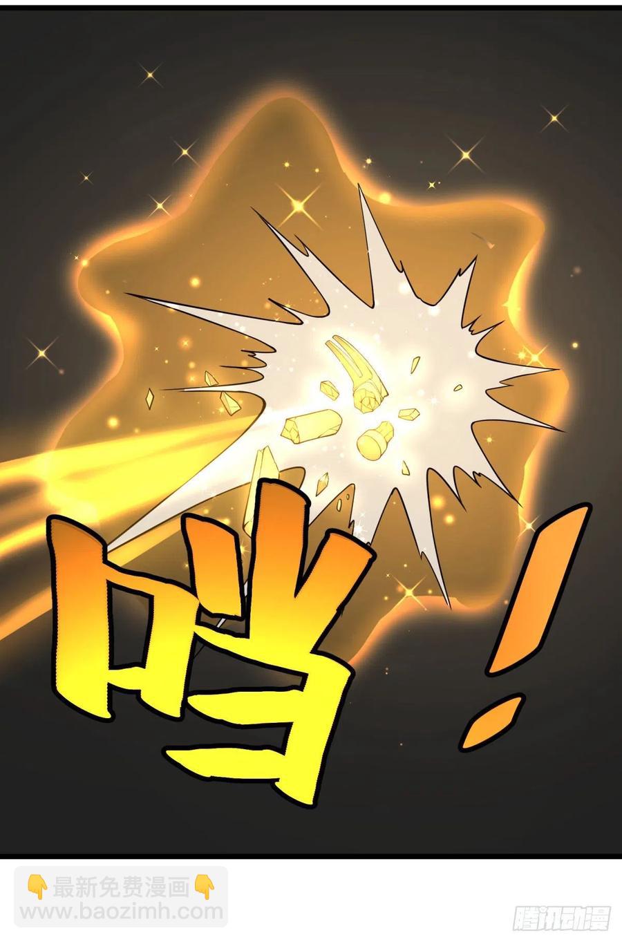 炼金术士伏尔甘(1/2)-第120话