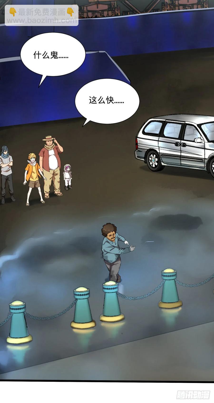 炼金术士伏尔甘(1/2)-第120话