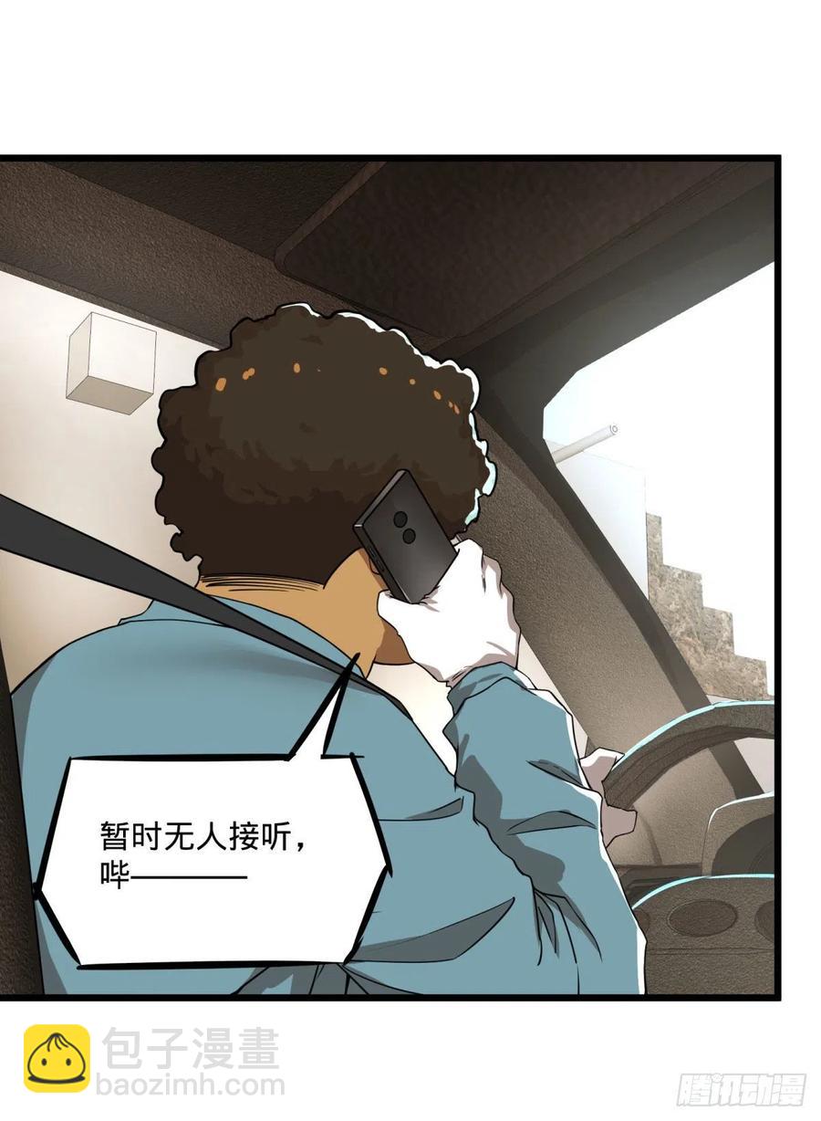 炼金术士伏尔甘(1/2)-第120话