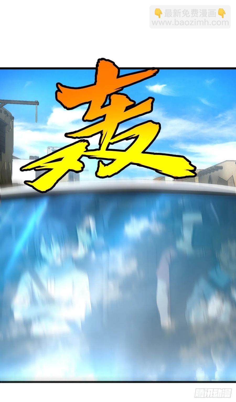 炼金术士伏尔甘(1/2)-第120话