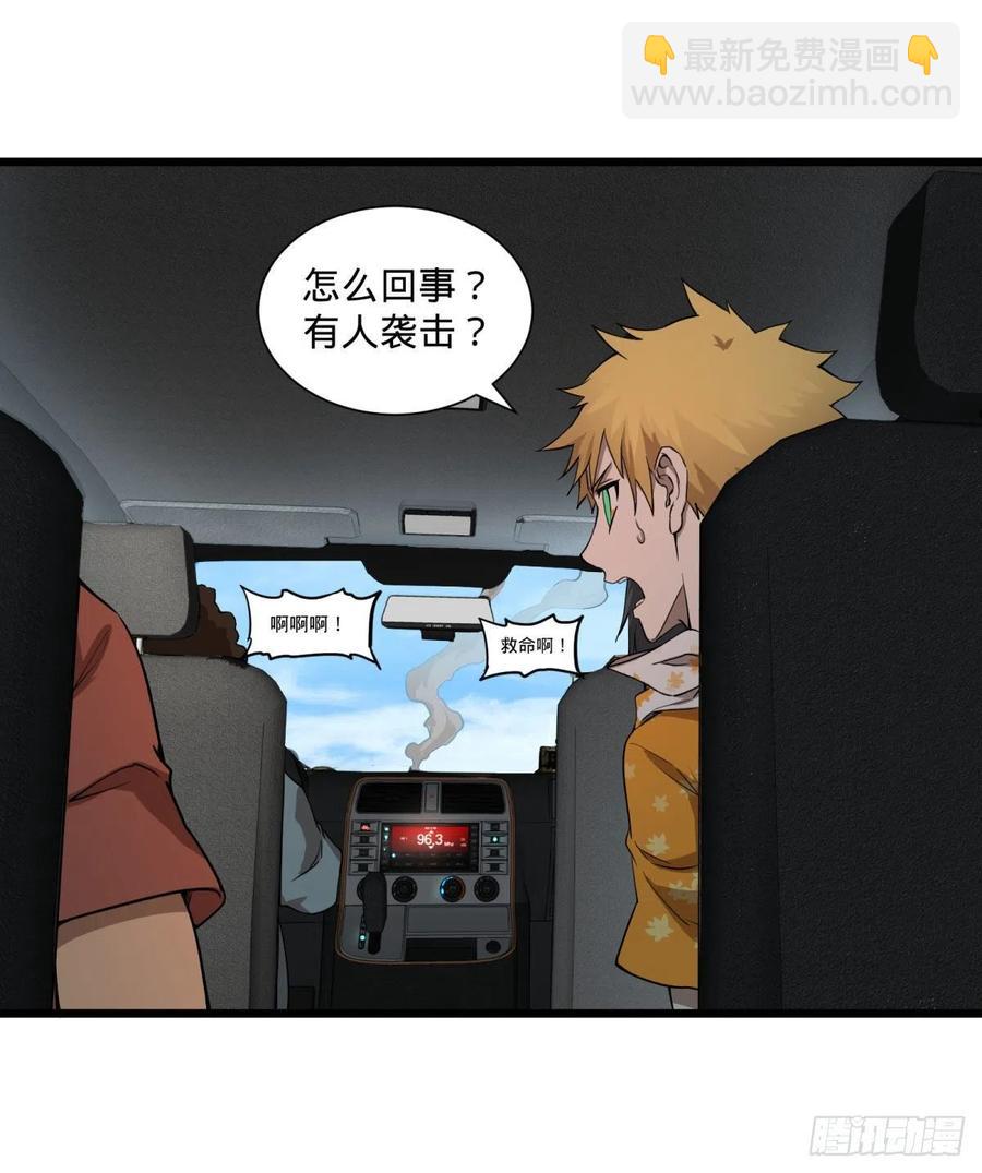 炼金术士伏尔甘(1/2)-第120话
