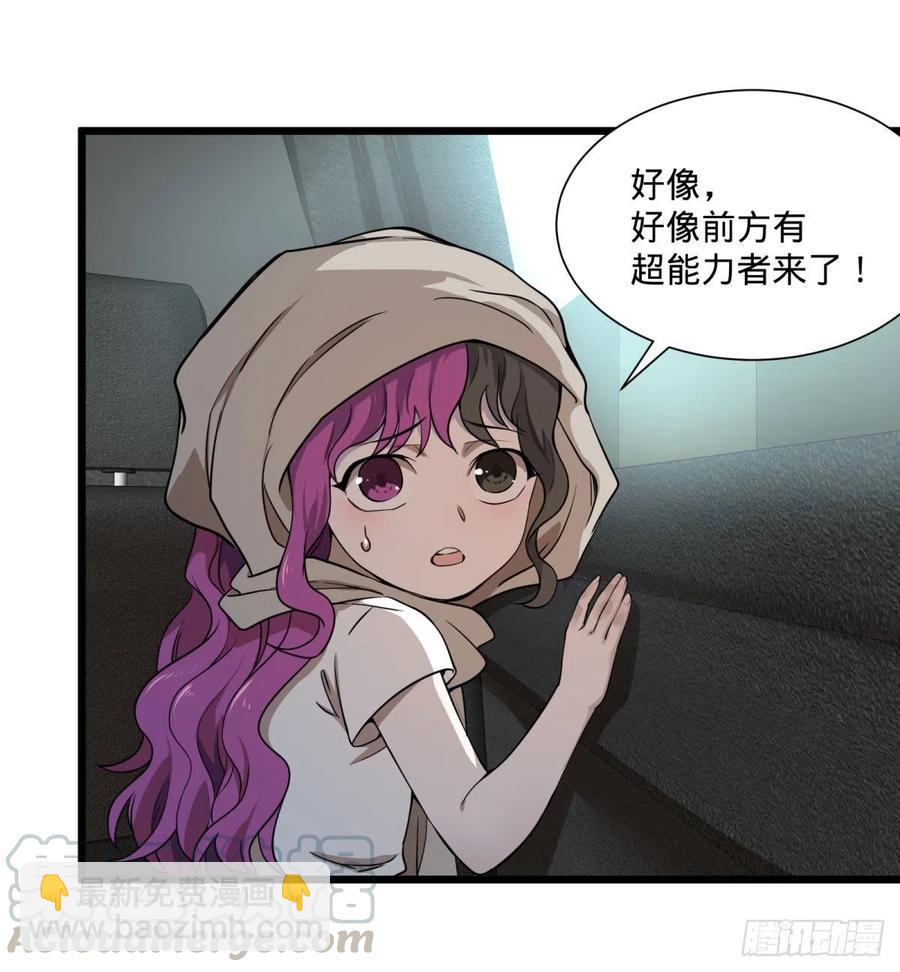 炼金术士伏尔甘(1/2)-第120话