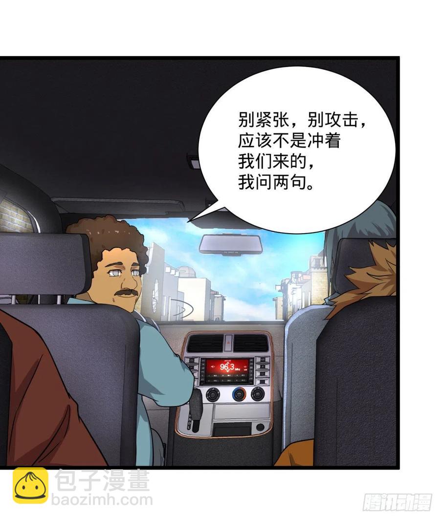 炼金术士伏尔甘(1/2)-第120话