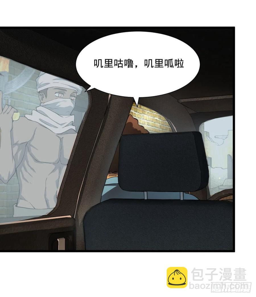 炼金术士伏尔甘(1/2)-第120话