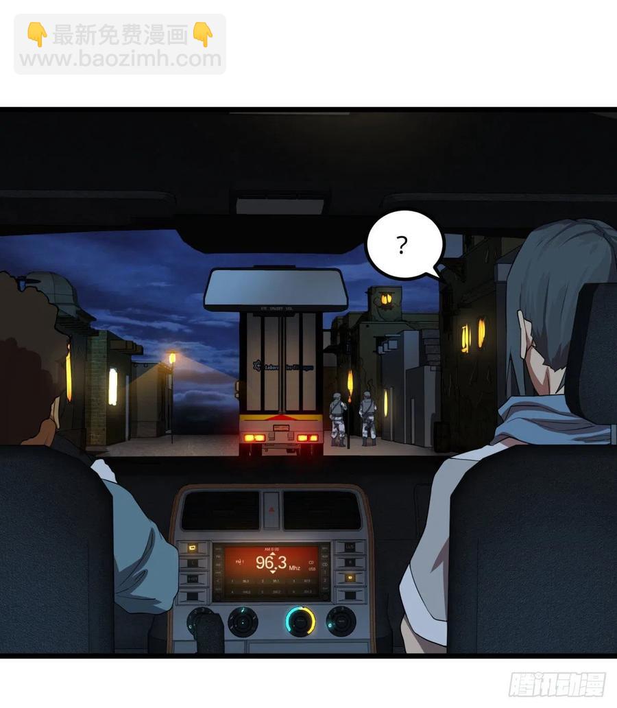 拯救世界？没有兴趣！(1/2)-第124话