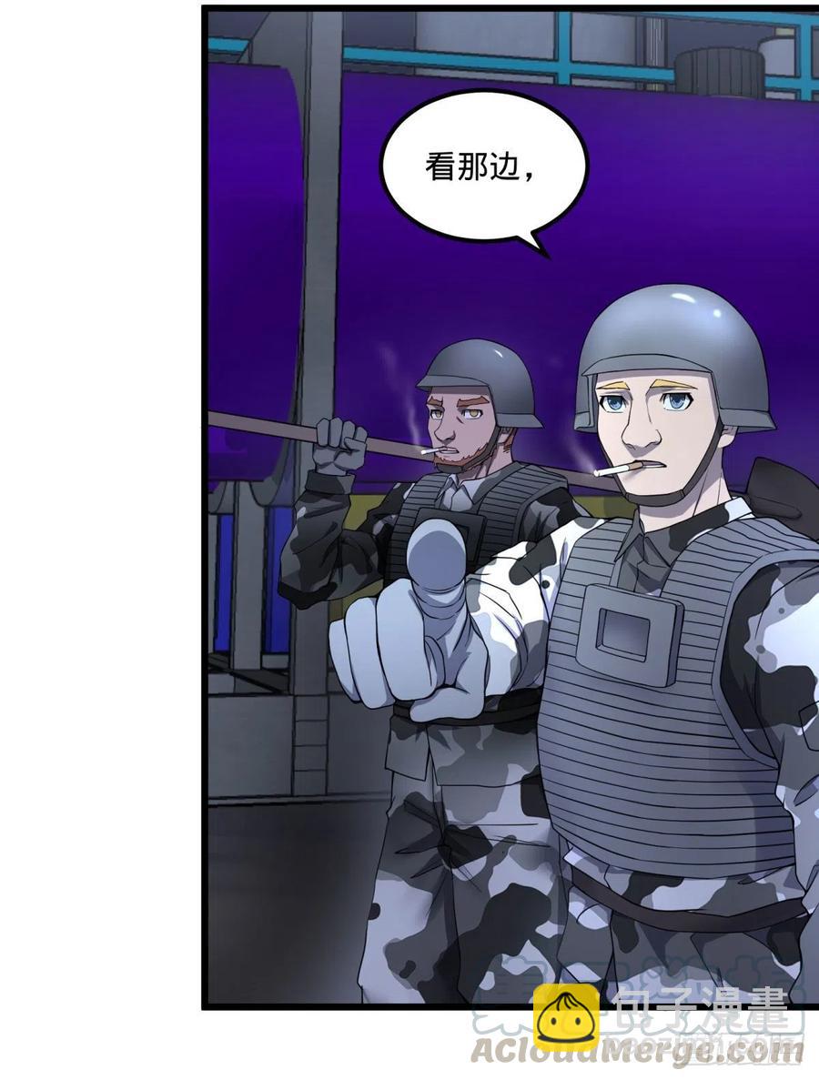 记忆穿梭（二）(1/2)-第126话