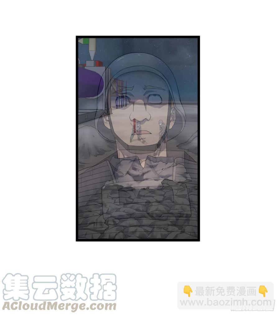 记忆穿梭（二）(1/2)-第126话