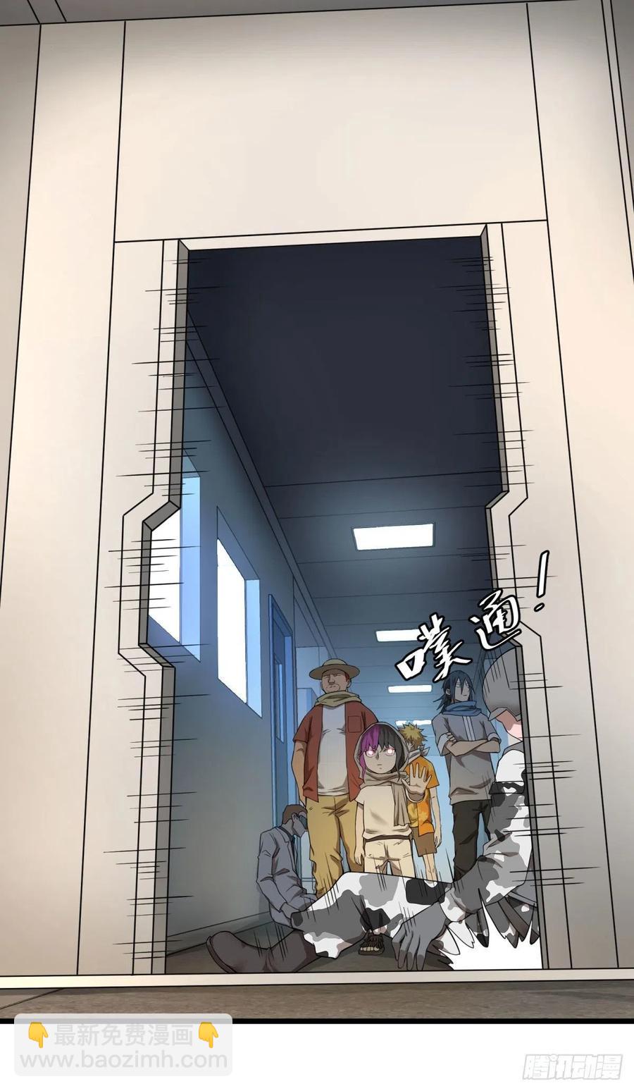 记忆穿梭（二）(1/2)-第126话