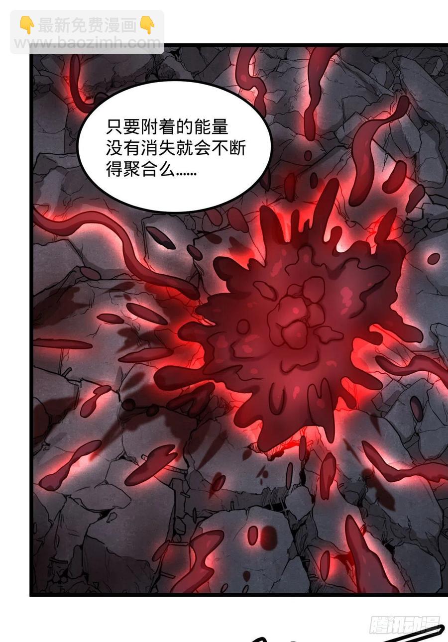 不灭之火-第128话