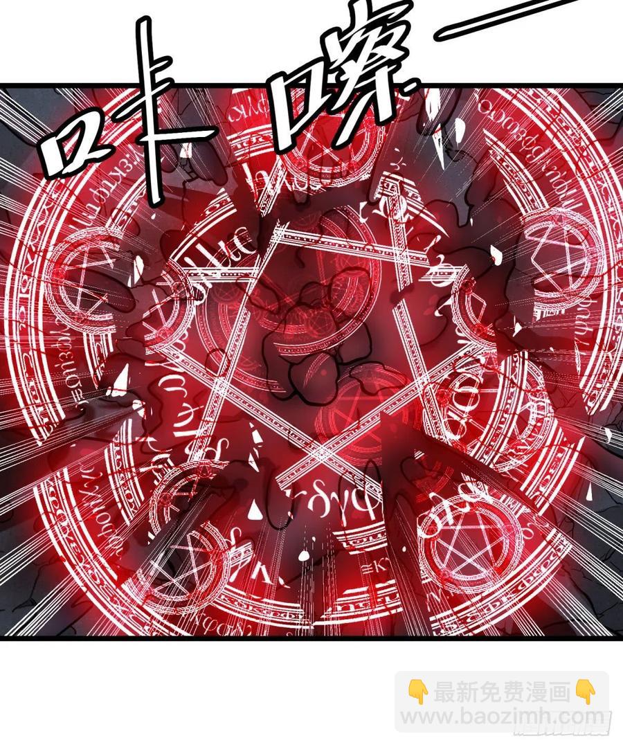 不灭之火-第128话
