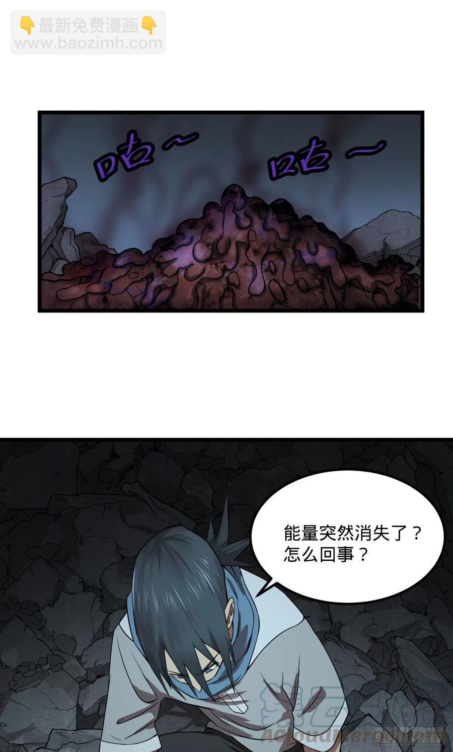 不灭之火-第128话