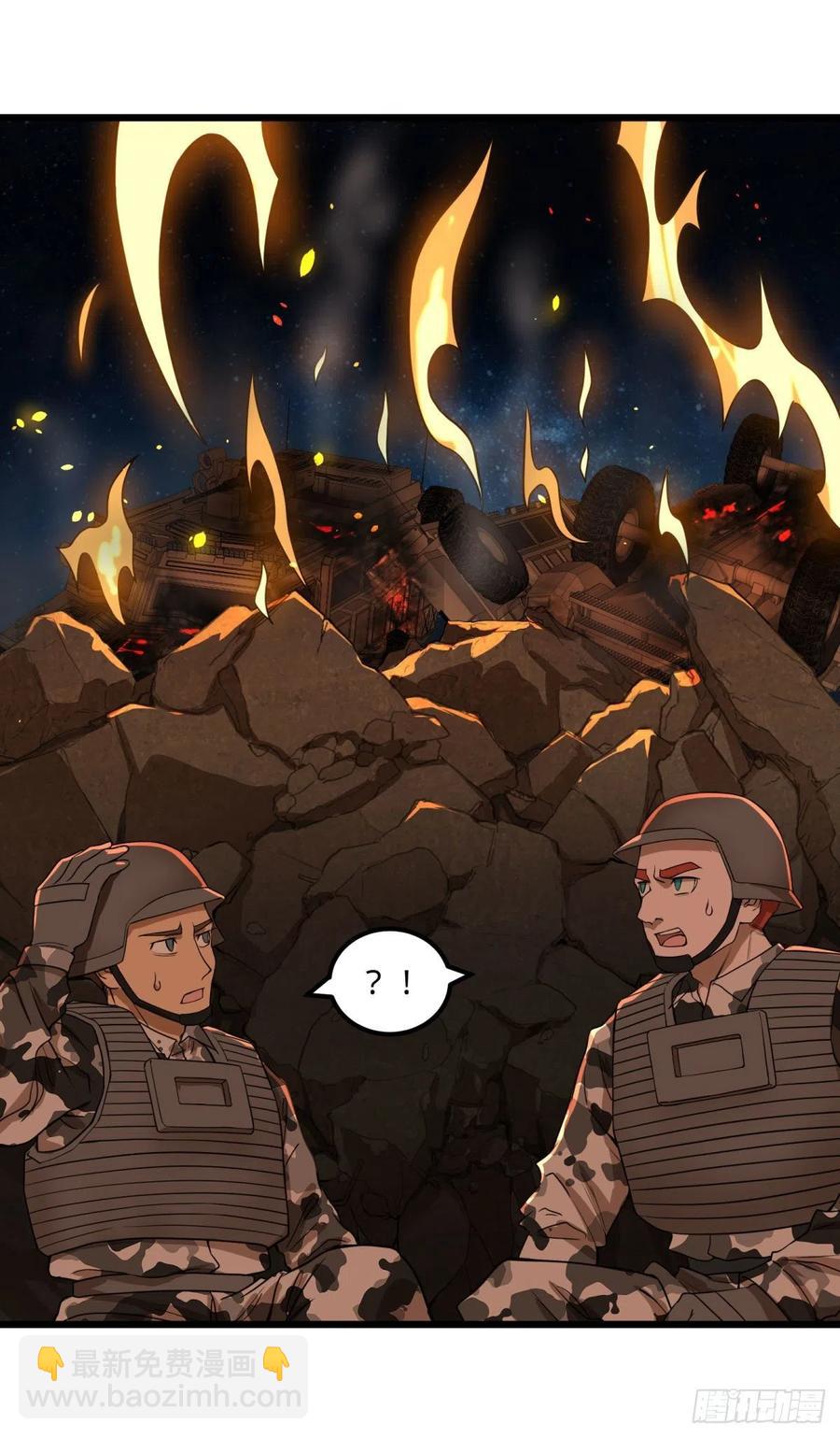不灭之火-第128话
