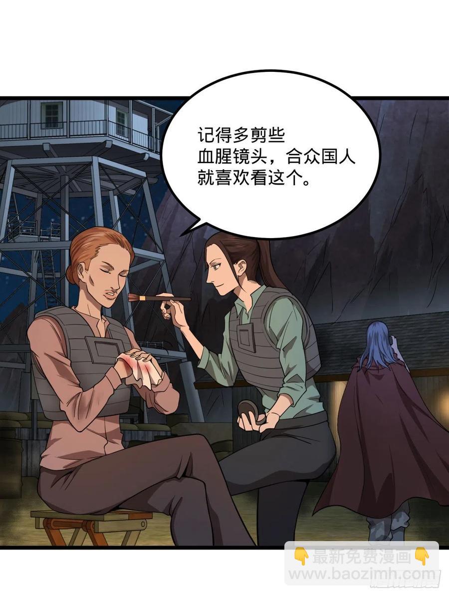战地采访(1/2)-第130话