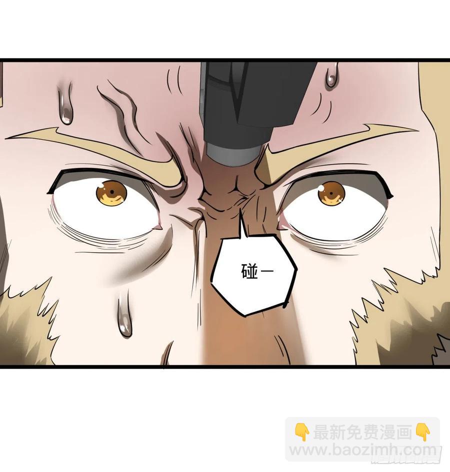 战地采访(1/2)-第130话