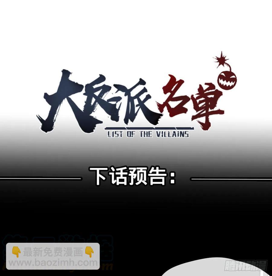战地采访(1/2)-第130话