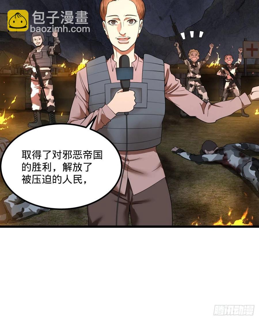 战地采访(1/2)-第130话
