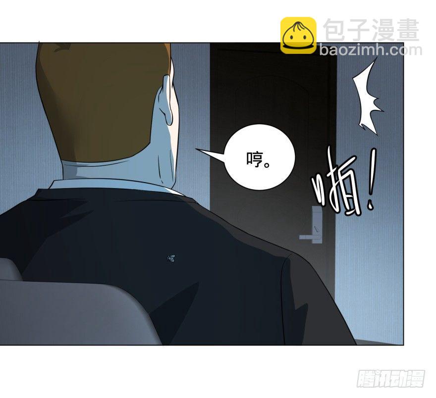 窃听(1/2)-第14话