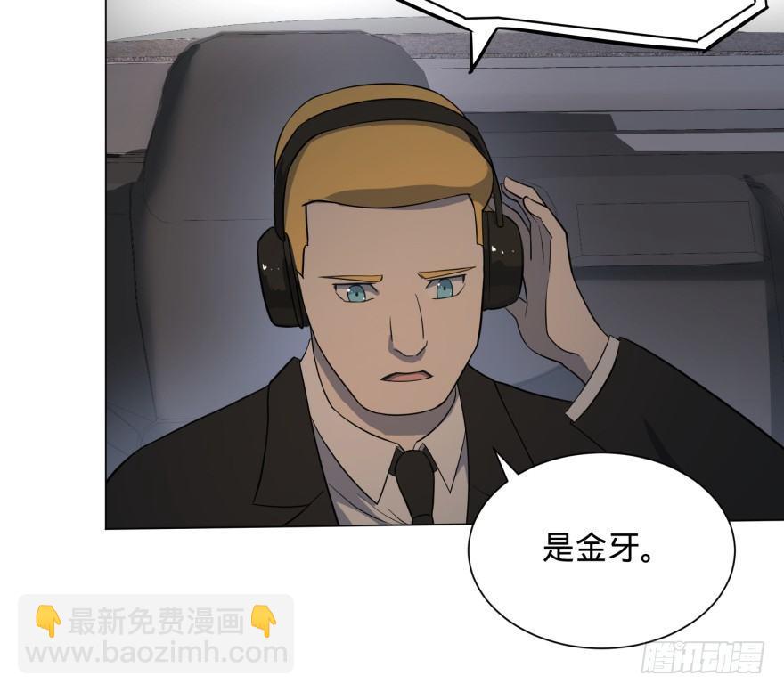 窃听(1/2)-第14话