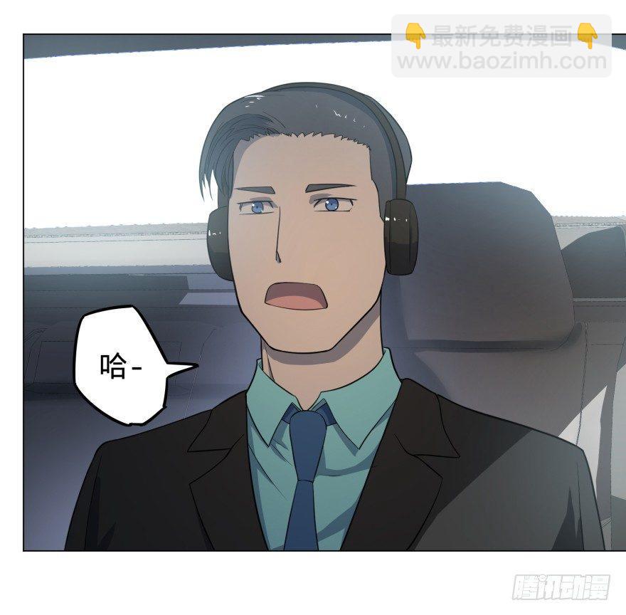 窃听(1/2)-第14话