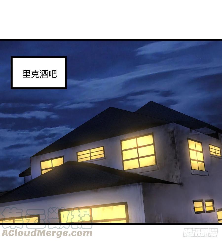 安娜的梦(1/2)-第132话