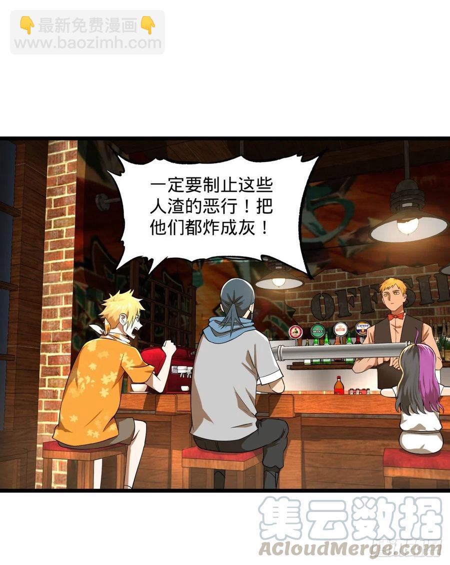 安娜的梦(1/2)-第132话