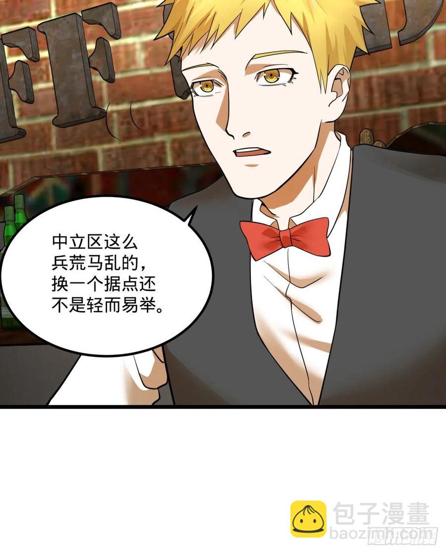 安娜的梦(1/2)-第132话