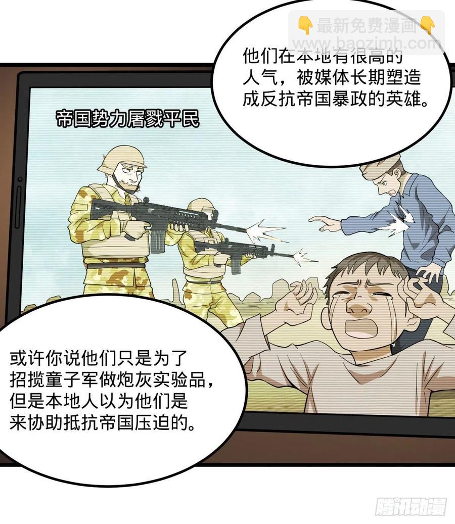 安娜的梦(1/2)-第132话